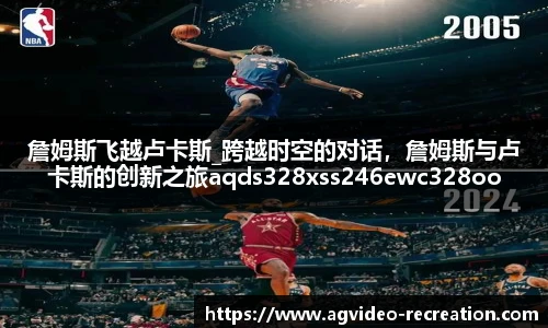 ag视讯在线