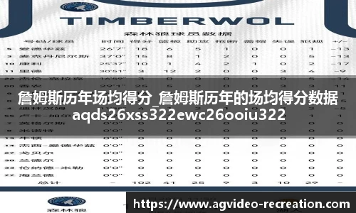 ag真人视讯官网